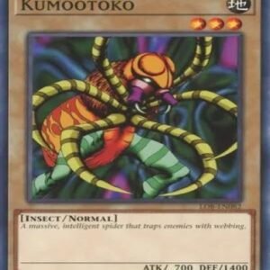Kumootoko