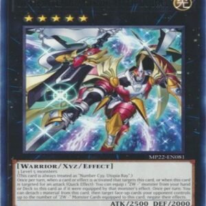 Ultimate Dragonic Utopia Ray