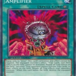 Amplifier