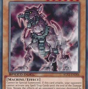 Ancient Gear Beast