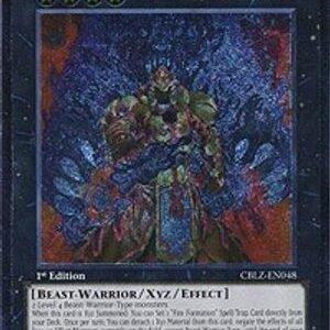 Brotherhood of the Fire Fist - Tiger King